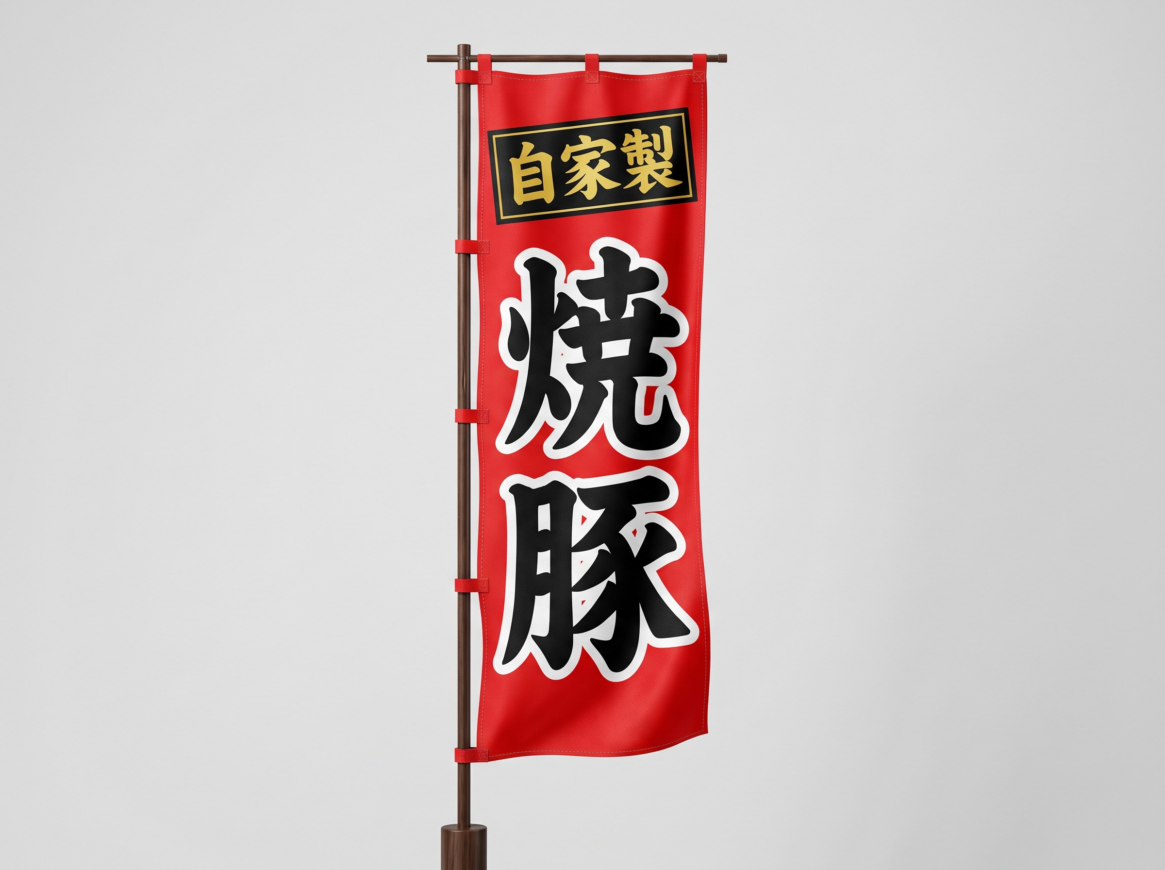 のぼり・タペストリー